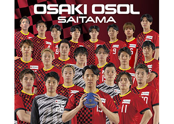 大崎オーソル埼玉