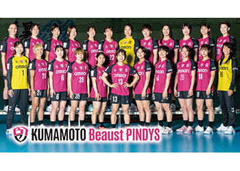 熊本ビューストピンディーズ