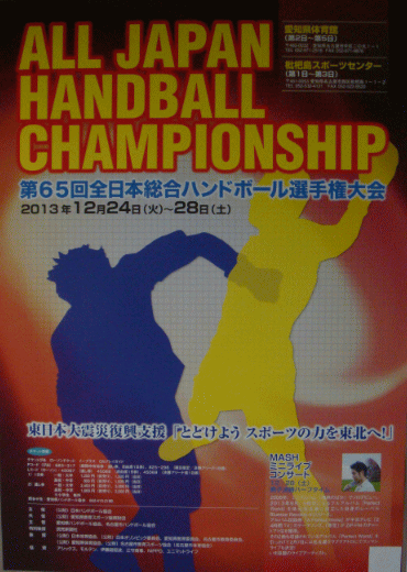 2013poster
