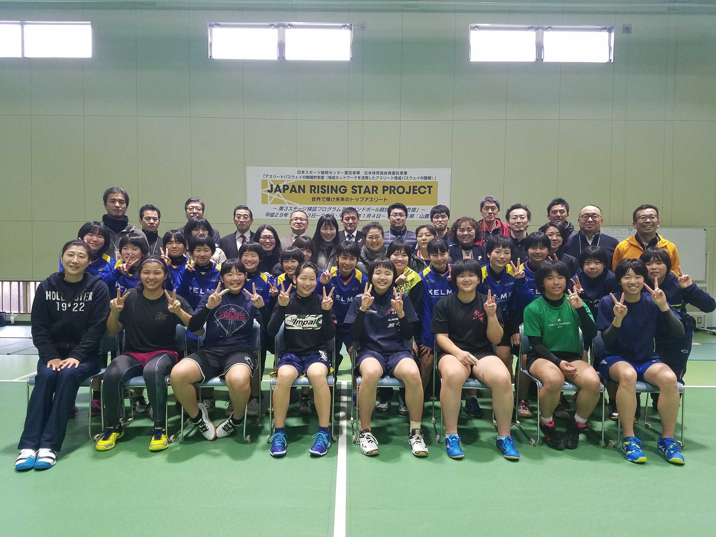 公益財団法人 日本ハンドボール協会：ニュース：「ジャパン